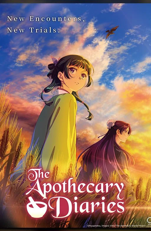 Official Season 3 visual showing Maomao and Jinshi in a field beneath a sunset sky.
