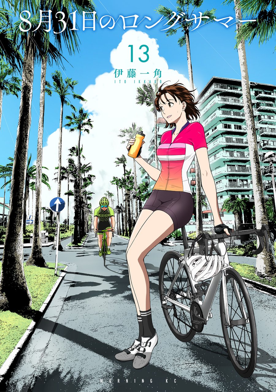 Cover of August 31st's Long Summer volume 13, released August 21, 2026.