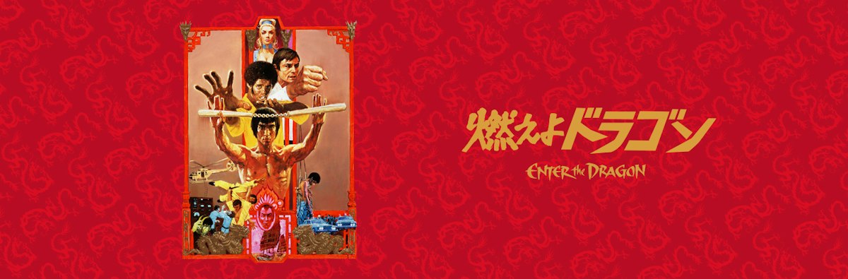 Bruce Lee and other fighters in official Enter the Dragon art on a red background.