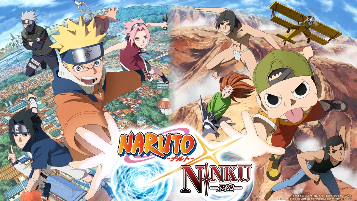 Naruto Uzumaki and Ninkū’s Fūsuke reach forward in the official crossover key visual, surrounded by characters from both series.