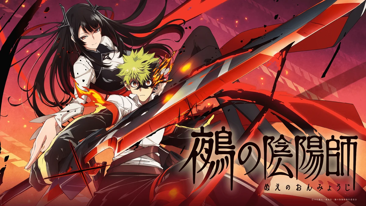 Official Nue’s Exorcist anime teaser visual shows Gakuro Yajima wielding a fiery blade with Nue behind him and the Japanese series title.