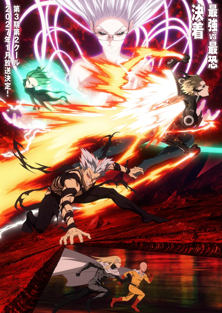 Official One-Punch Man Season 3 Part 2 key visual shows Saitama and Flashy Flash below Garou, with Tatsumaki, Genos and Psykos above.