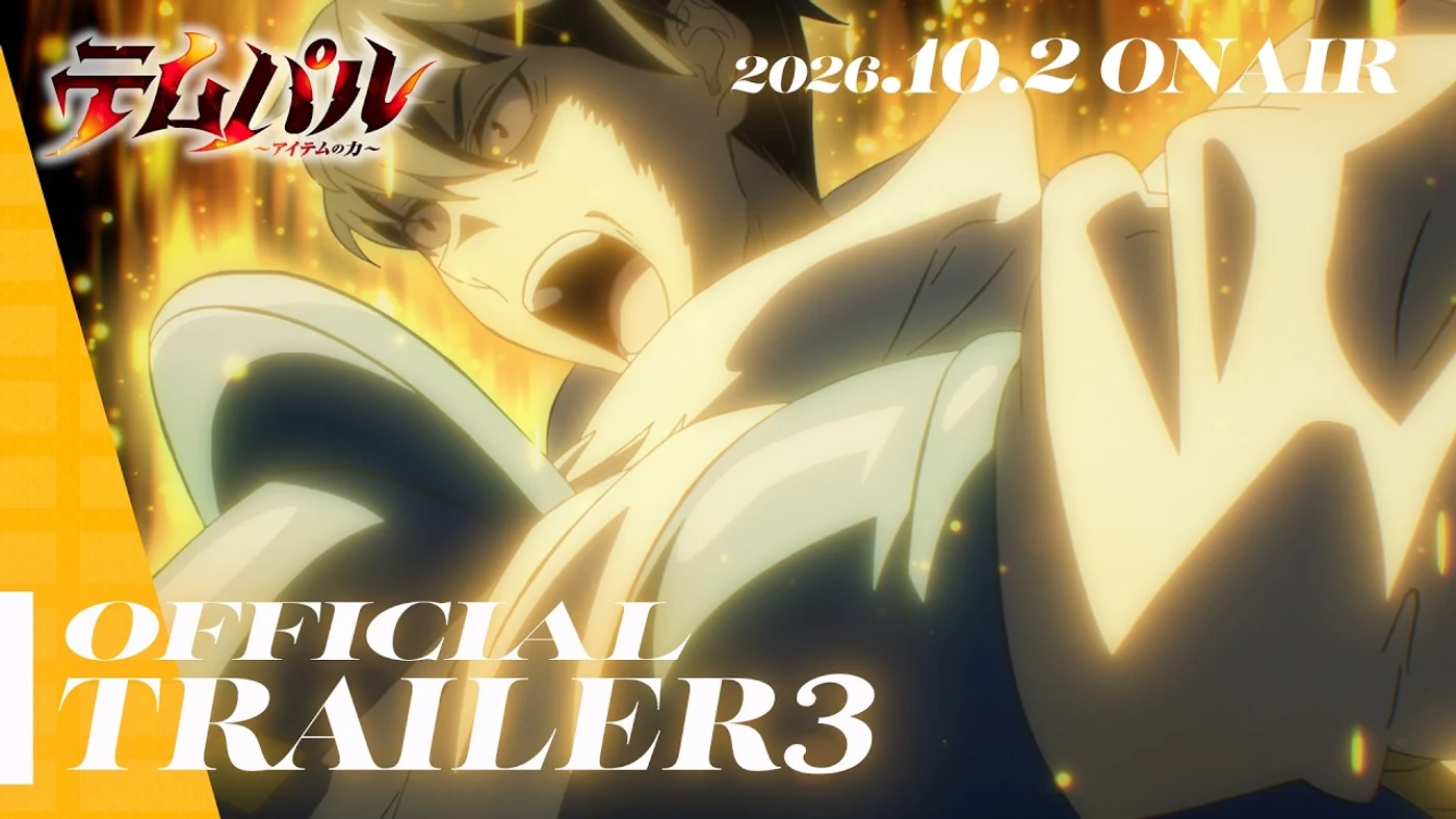 Official title card for Tempal ~The Power of Items~ (Overgeared) Official Trailer 3, showing protagonist Grid mid-punch surrounded by golden light.