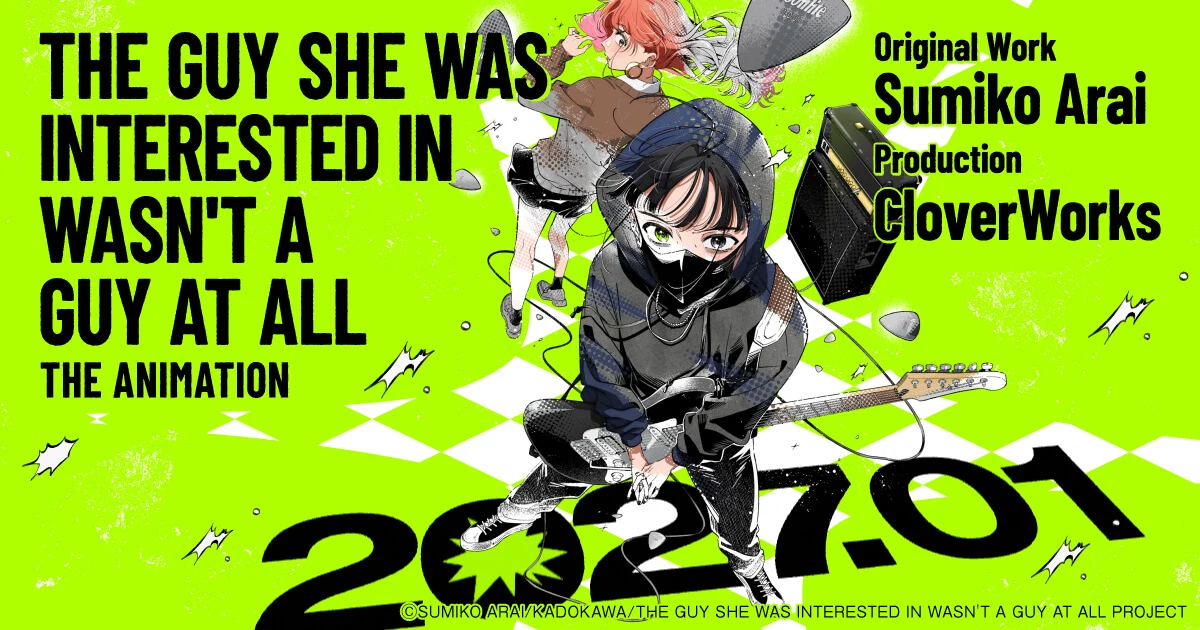 Mitsuki Koga with an electric guitar and Aya Osawa in the official green key visual for The Guy She Was Interested In Wasn’t a Guy at All anime.